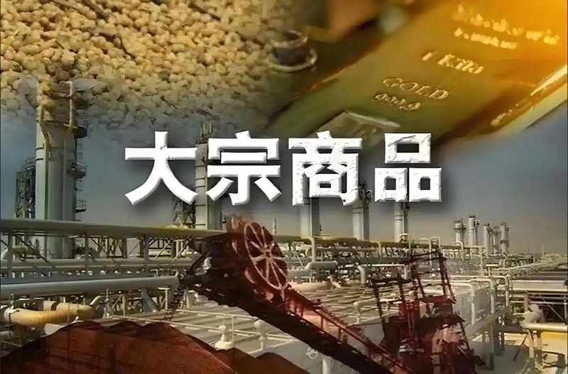 能源物流配送
